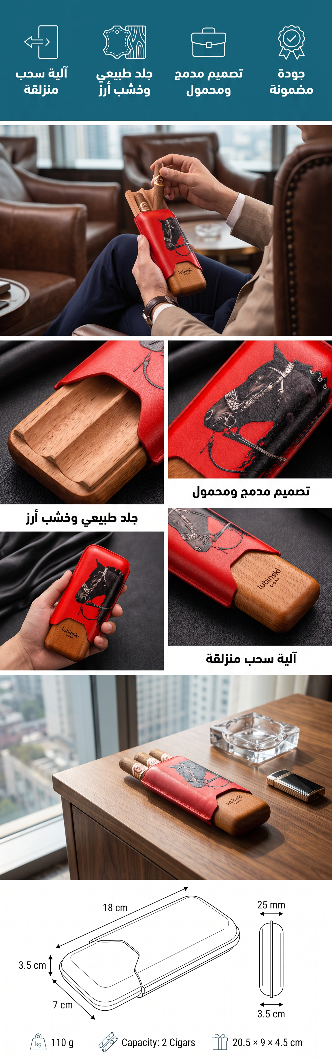 حافظة سيجار محمولة مقاومة للرطوبة - صورة توضيحية
