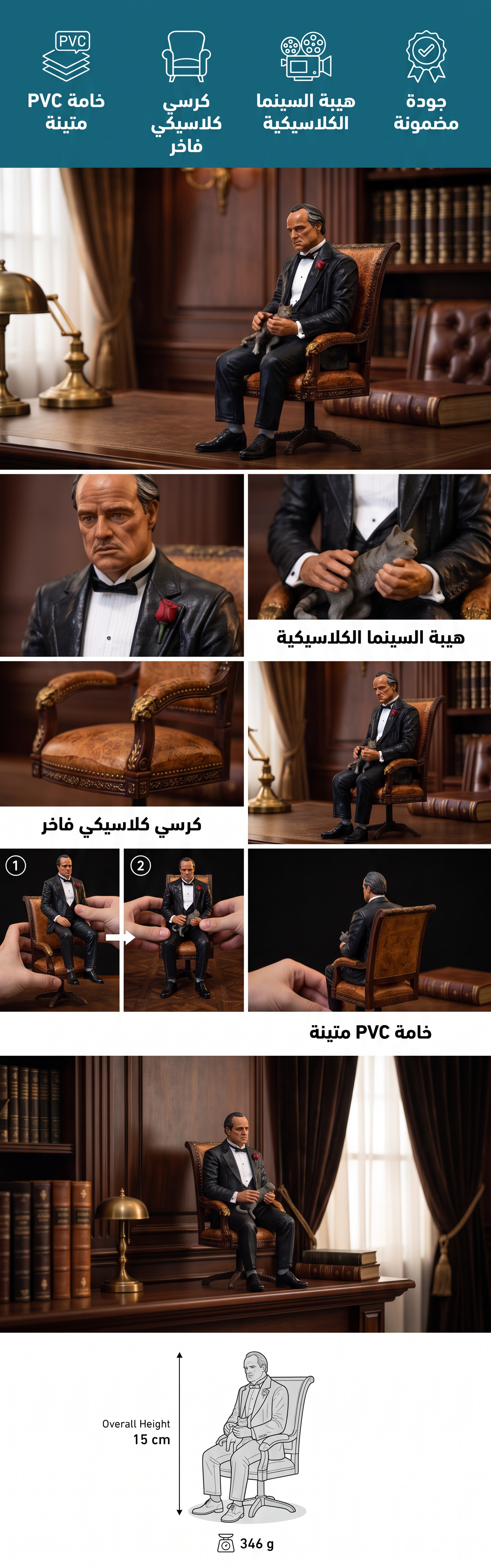 مجسم شخصية The Godfather الفاخر - صورة توضيحية