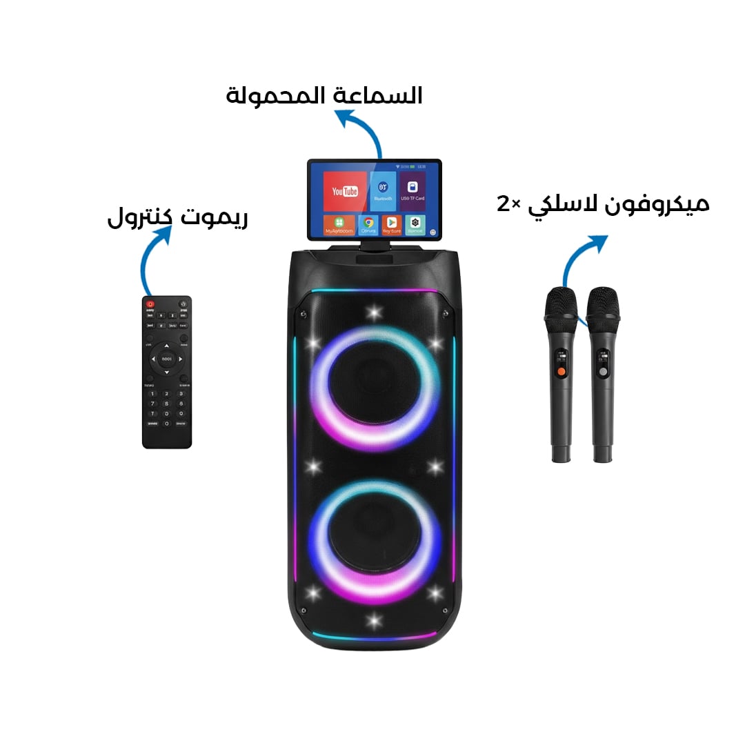 Portable Party Speaker with Touch Screen - 16