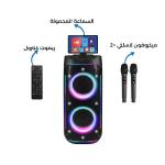 Portable Party Speaker with Touch Screen - 16