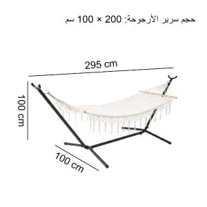 دليل المقاسات