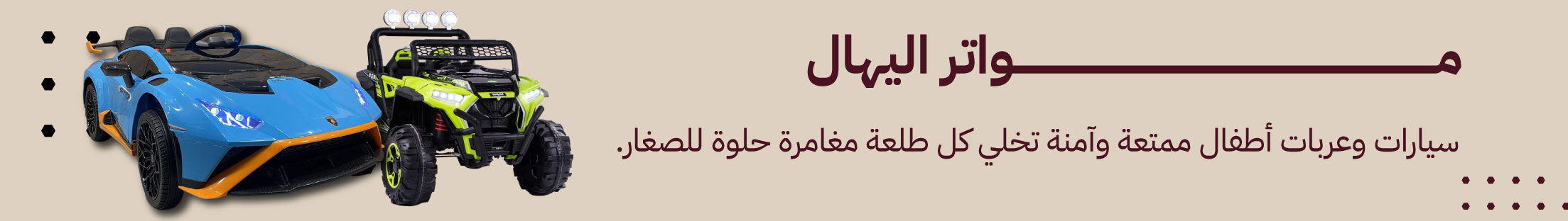 قسم جديد