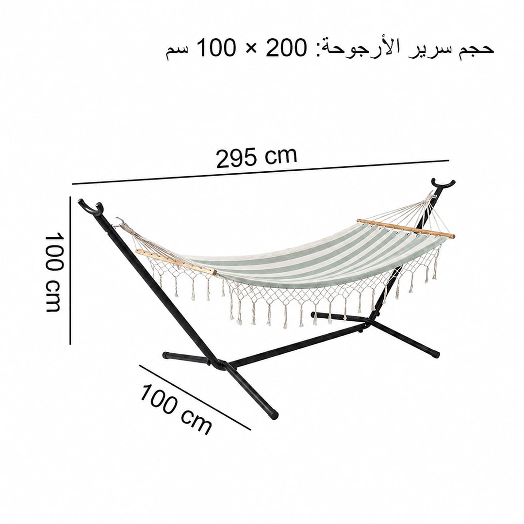 Bohemian Striped Hammock with Metal Stand product thumbnail 16