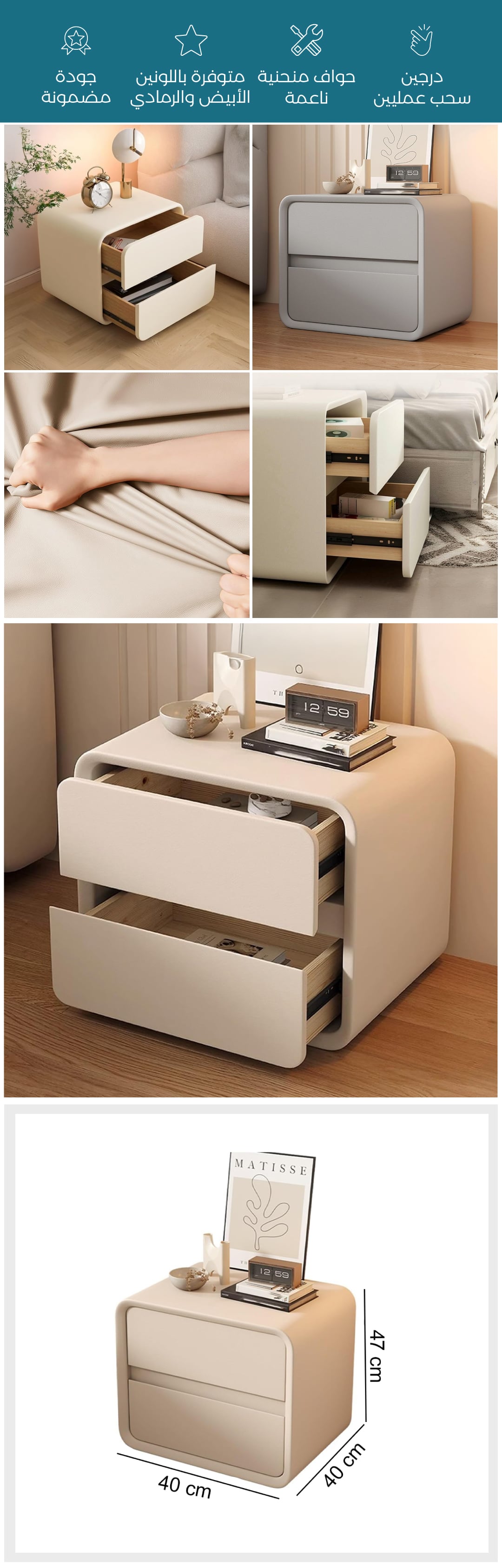 كومدينة عصرية بلمسة هادئة - صورة توضيحية