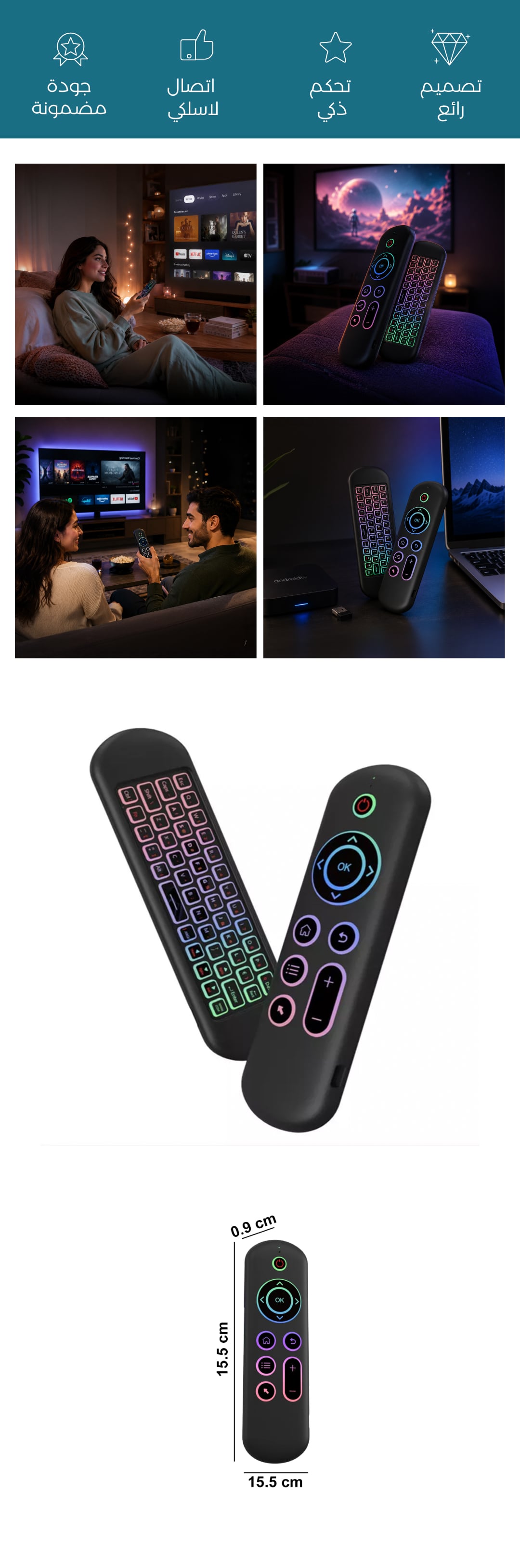 جهاز تحكم لاسلكي مُضيء M5 مع كيبورد - Description image