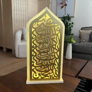 قطعة ديكور رمضانية بتصميم إسلامي مضيء من روح