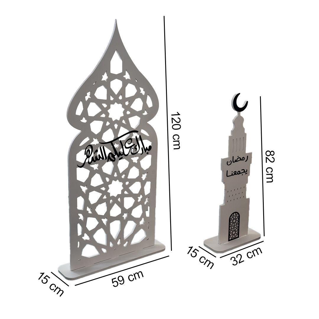 Islamic Pattern Stand with Minaret by ROUH product thumbnail 20