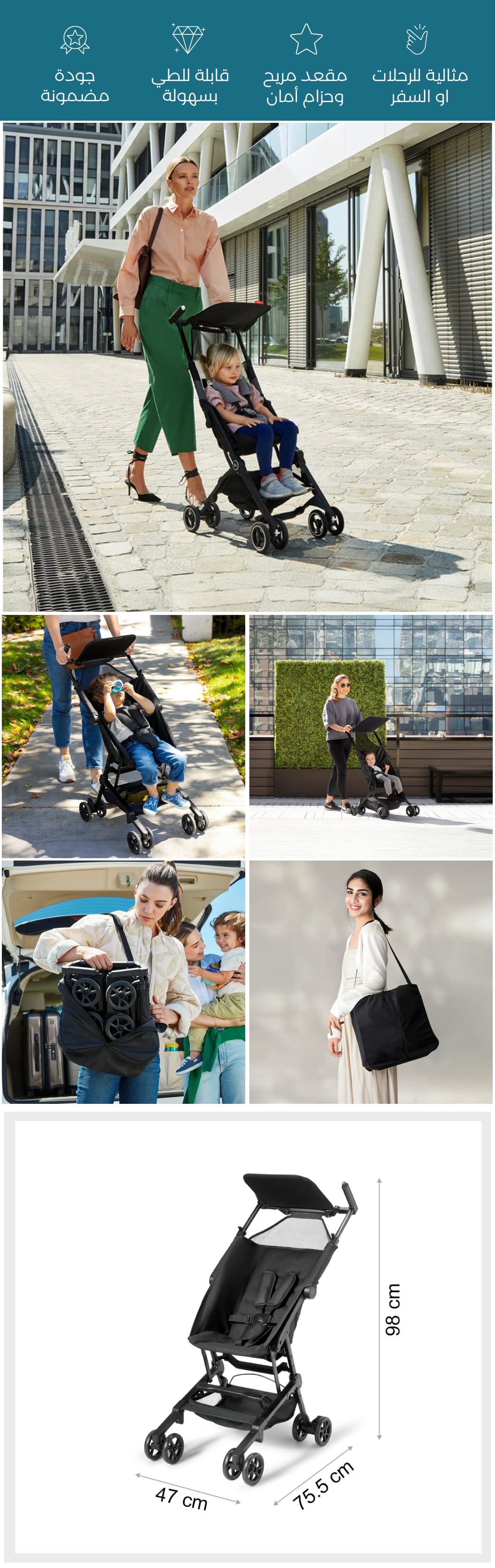 Foldable Lightweight Baby Stroller - صورة توضيحية