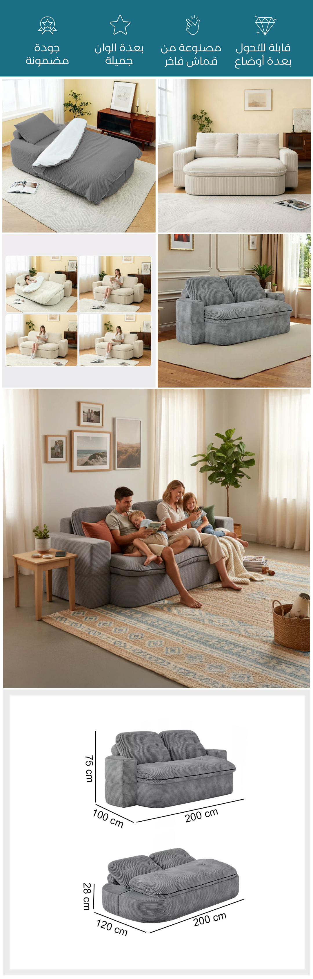 Corduroy Lazy Folding Sofa Bed - صورة توضيحية