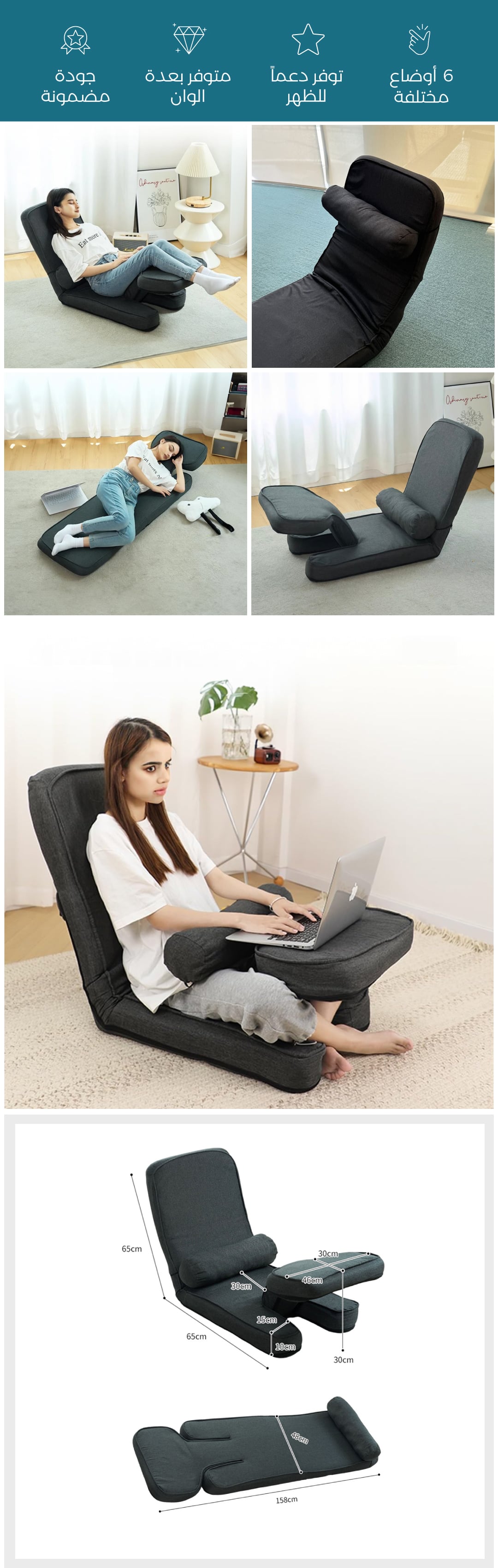 أريكة أرضية للعمل والإسترخاء - صورة توضيحية