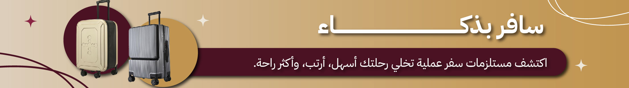 قسم جديد