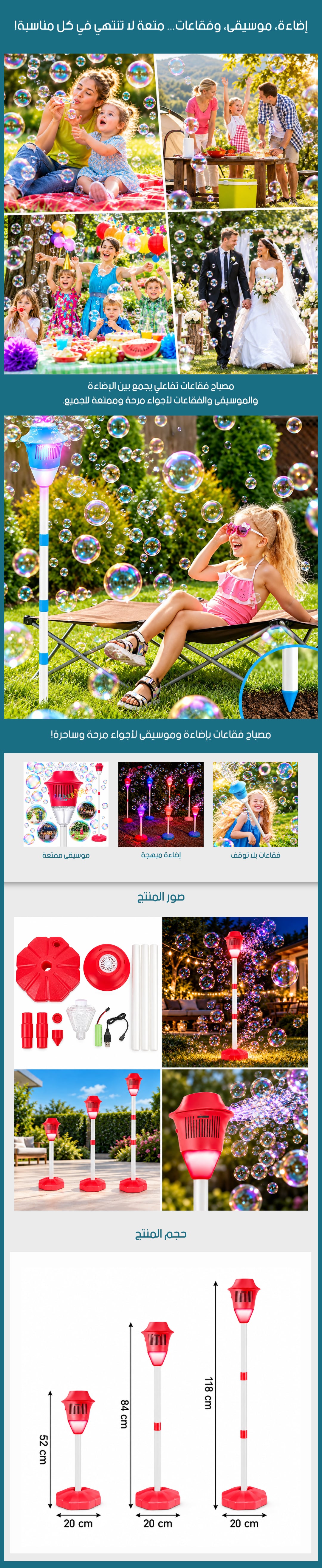 Bubble Torch Garden Lamp - صورة توضيحية