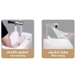 جهاز وضوء متنقل ذاتي التنظيف - 7