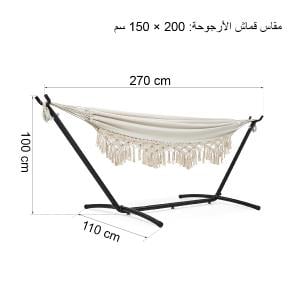 دليل المقاسات