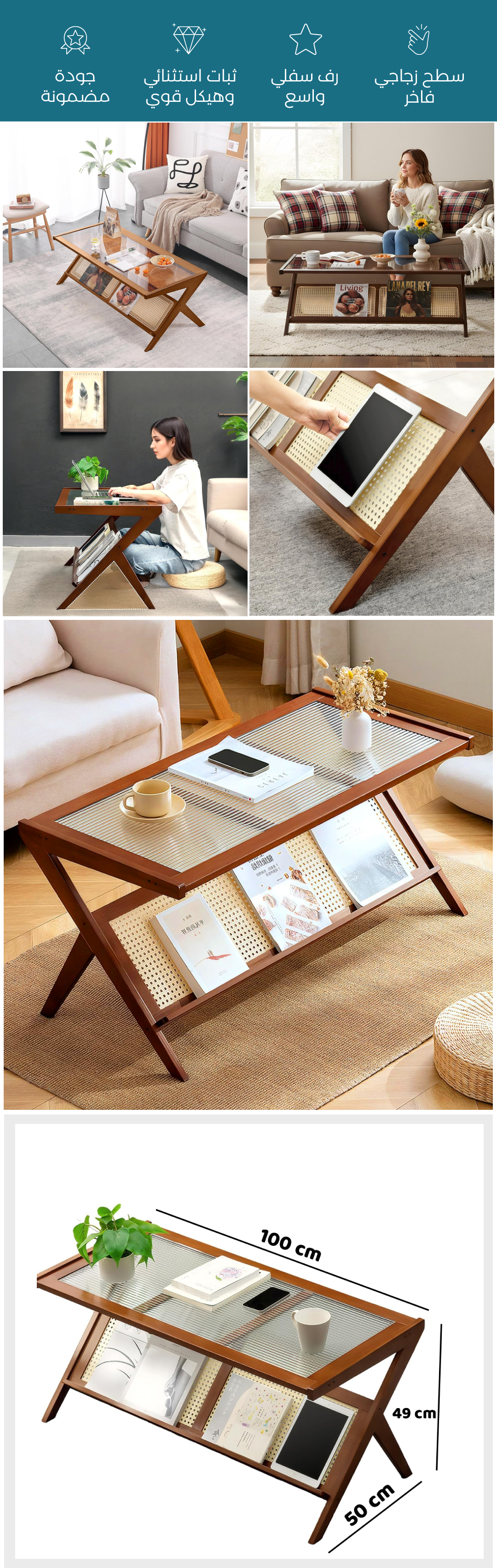 طاولة وسط خشبية مع رف تنظيم للكتب - صورة توضيحية