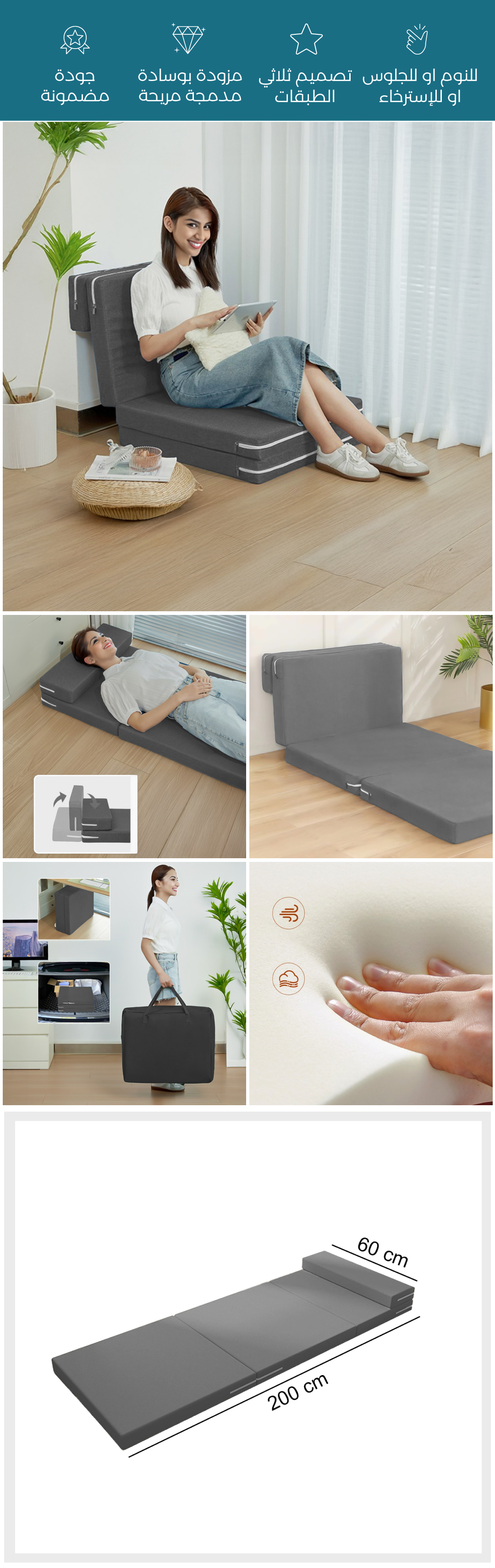 مرتبة نوم قابلة للطي مع وسادة مدمجة - صورة توضيحية