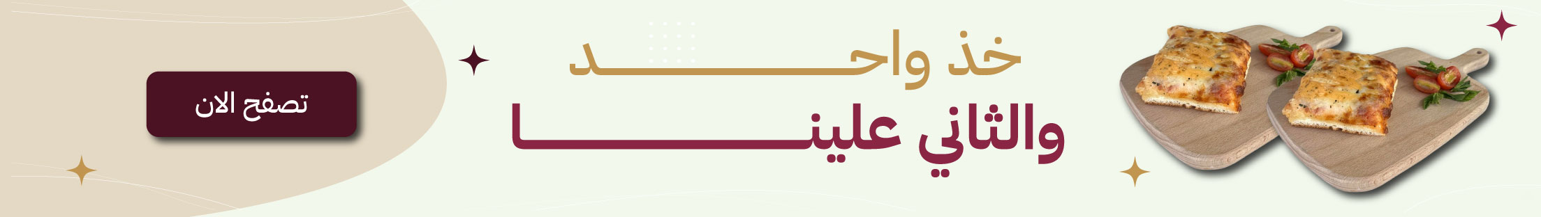 قسم جديد
