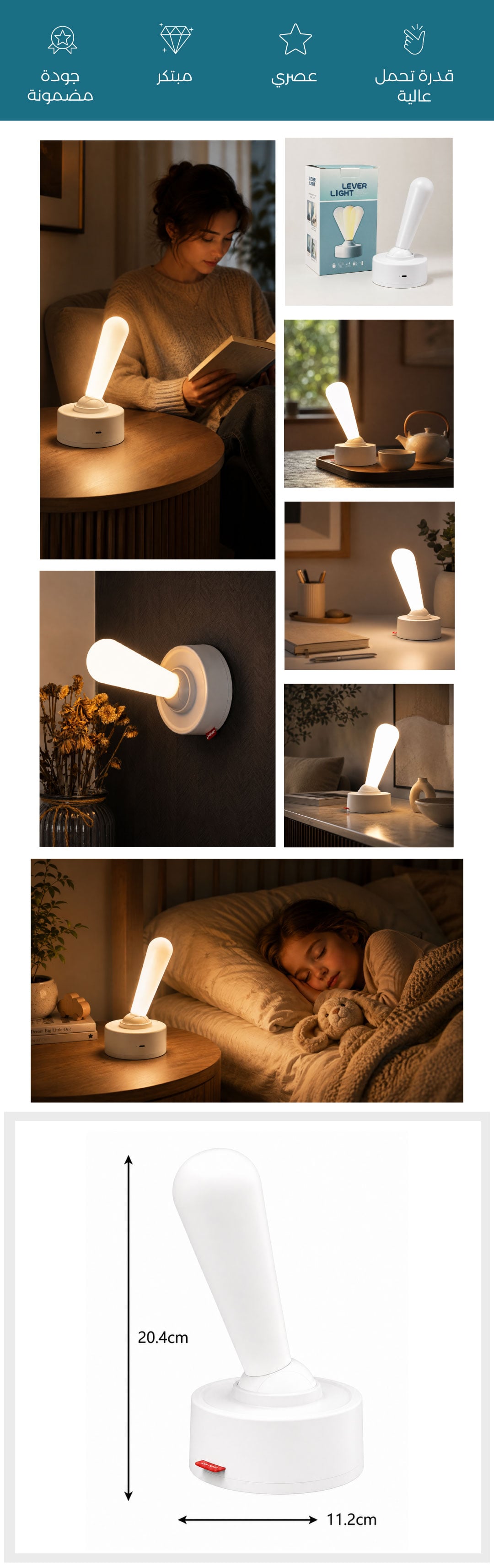 مصباح LED قابل للشحن - صورة توضيحية