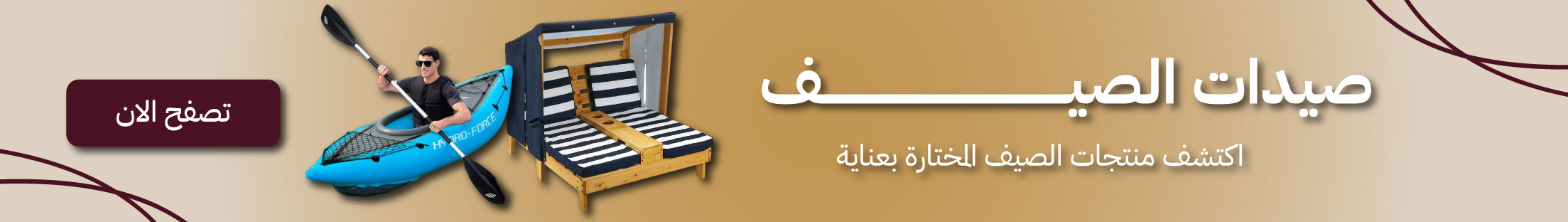 قسم جديد