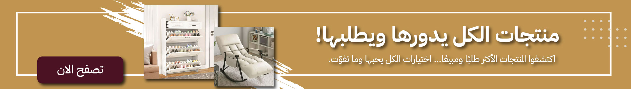 قسم جديد