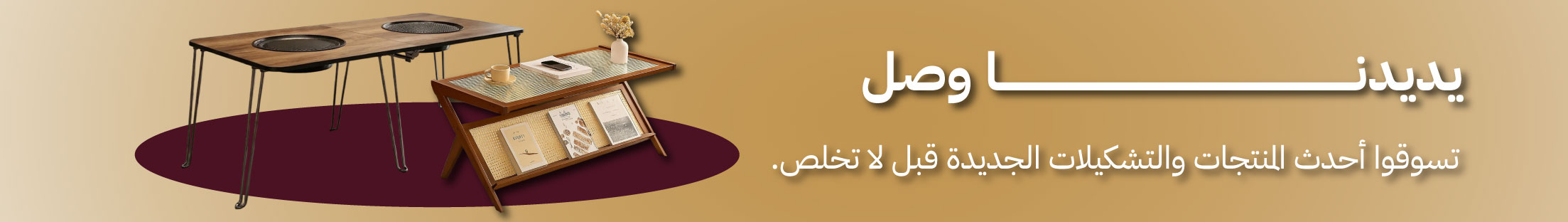 قسم جديد