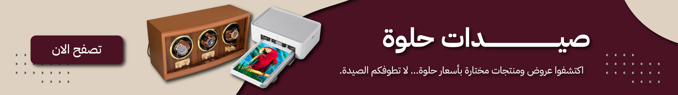 قسم جديد