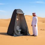 خيمة خصوصية متنقلة متعددة الاستعمالات - 9