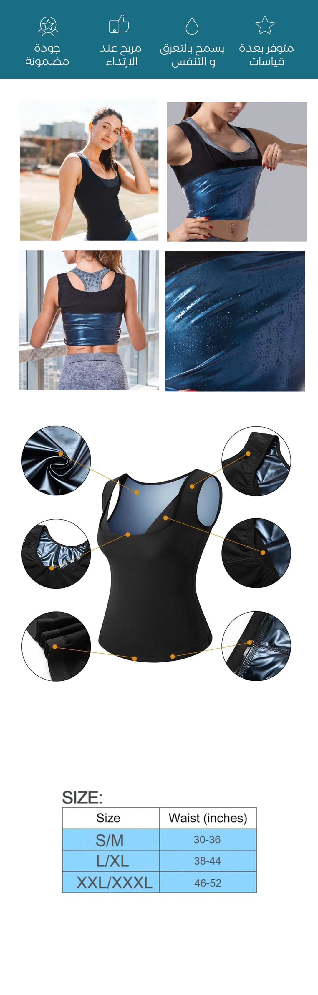 Sweat Sauna Suit for Women	 - صورة توضيحية