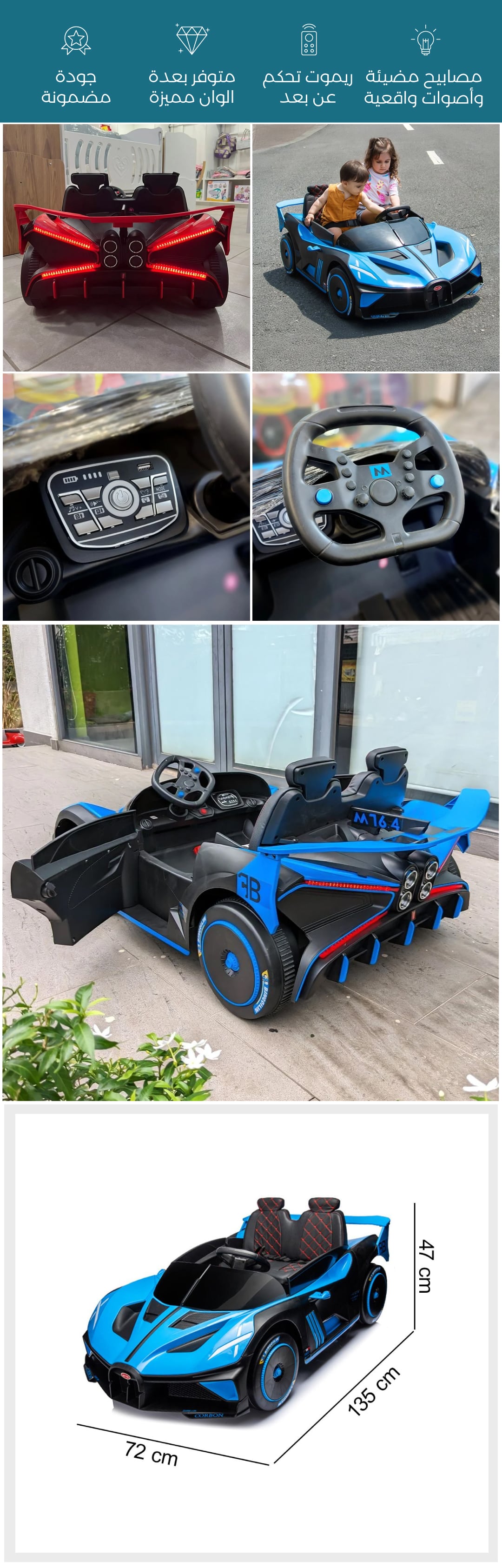 سيارة سباق رياضية للأطفال - صورة توضيحية