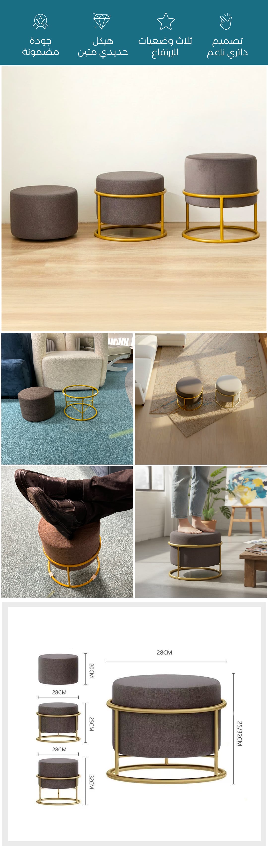 بوف بتصميم دائري و قاعدة معدنية ذهبية - صورة توضيحية