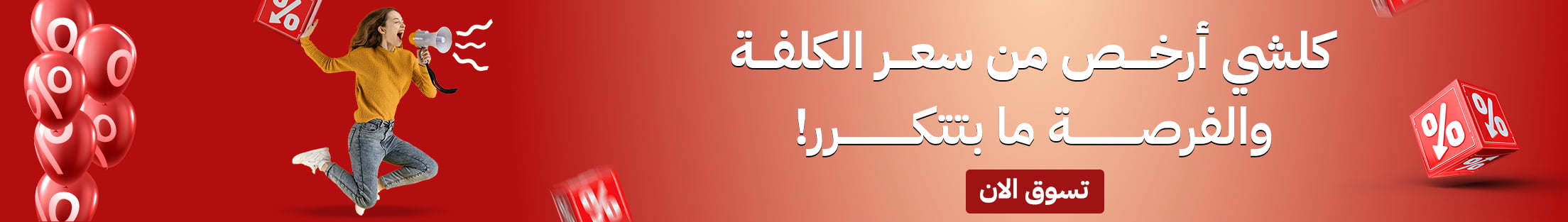 قسم جديد
