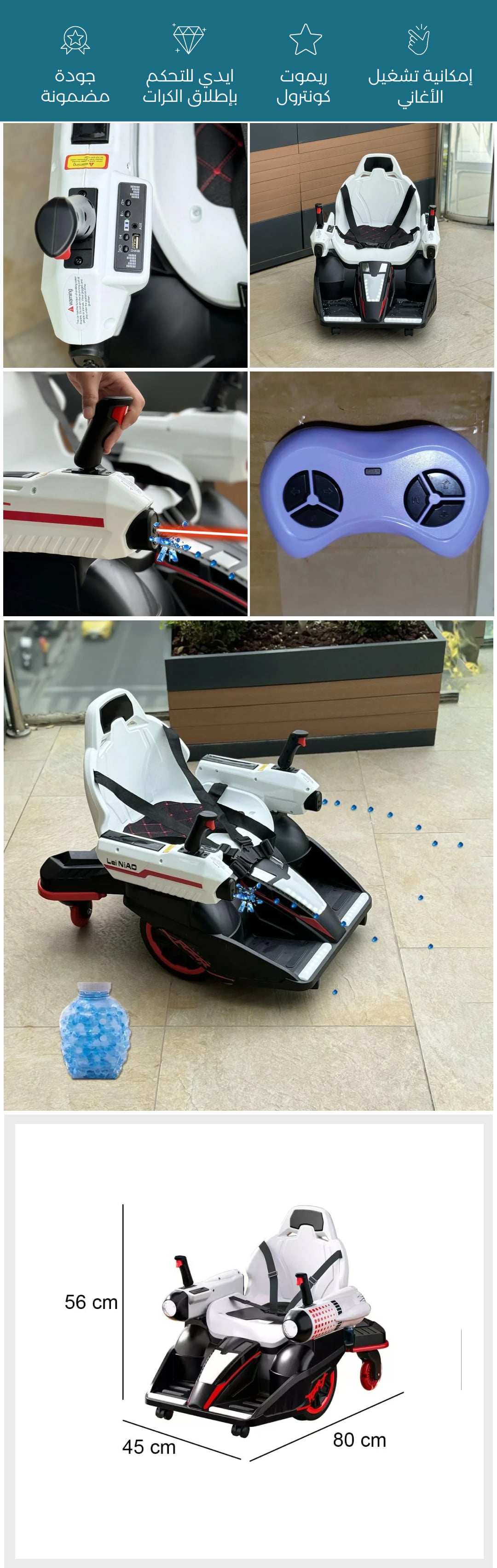 سيارة التحدي للأطفال مع قاذف فقاعات مائية	 - صورة توضيحية