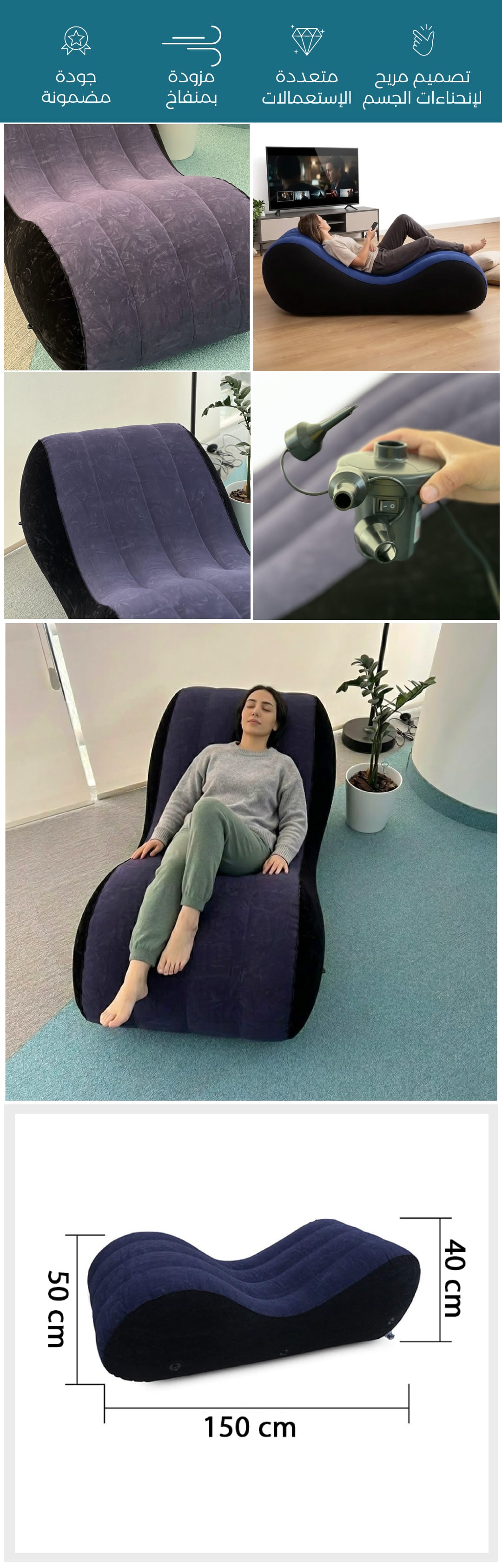 Romantic Sofa - صورة توضيحية