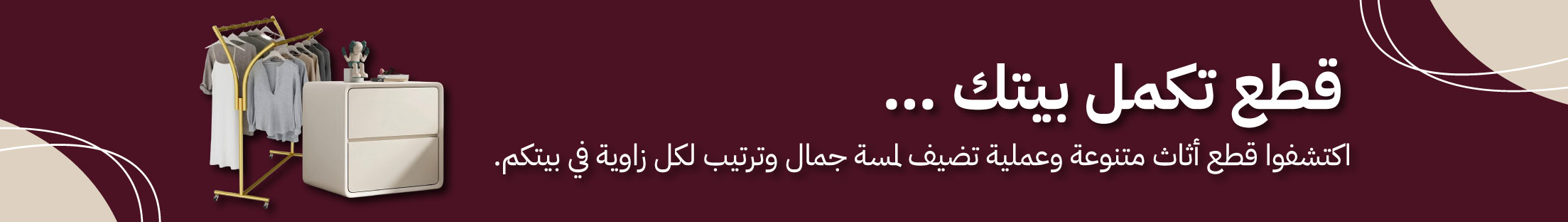 قسم جديد