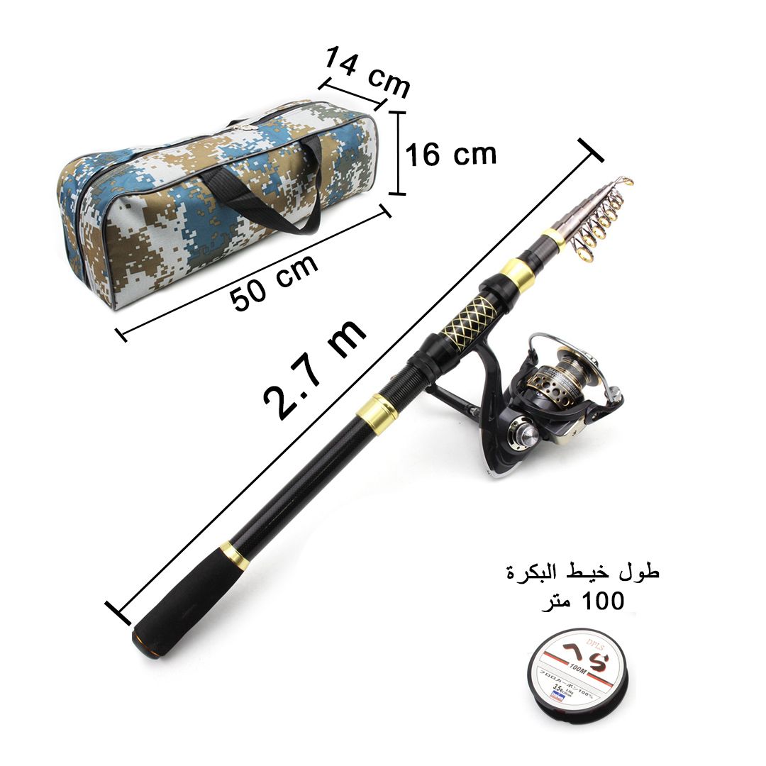 Fishing Rod With Accessories And Bag product thumbnail 16