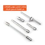 Electrical Tools and Hardware Set-94 PCS - 4