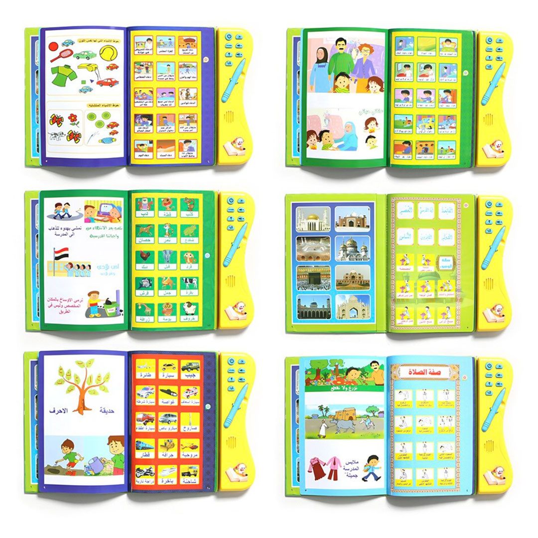 Islamic Educational book for Kids product thumbnail 6