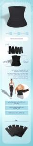 Free Size Slimming Belt - صورة توضيحية