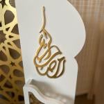 ركن صلاة رمضاني مضيء متكامل لزاوية العبادة من روح - 7