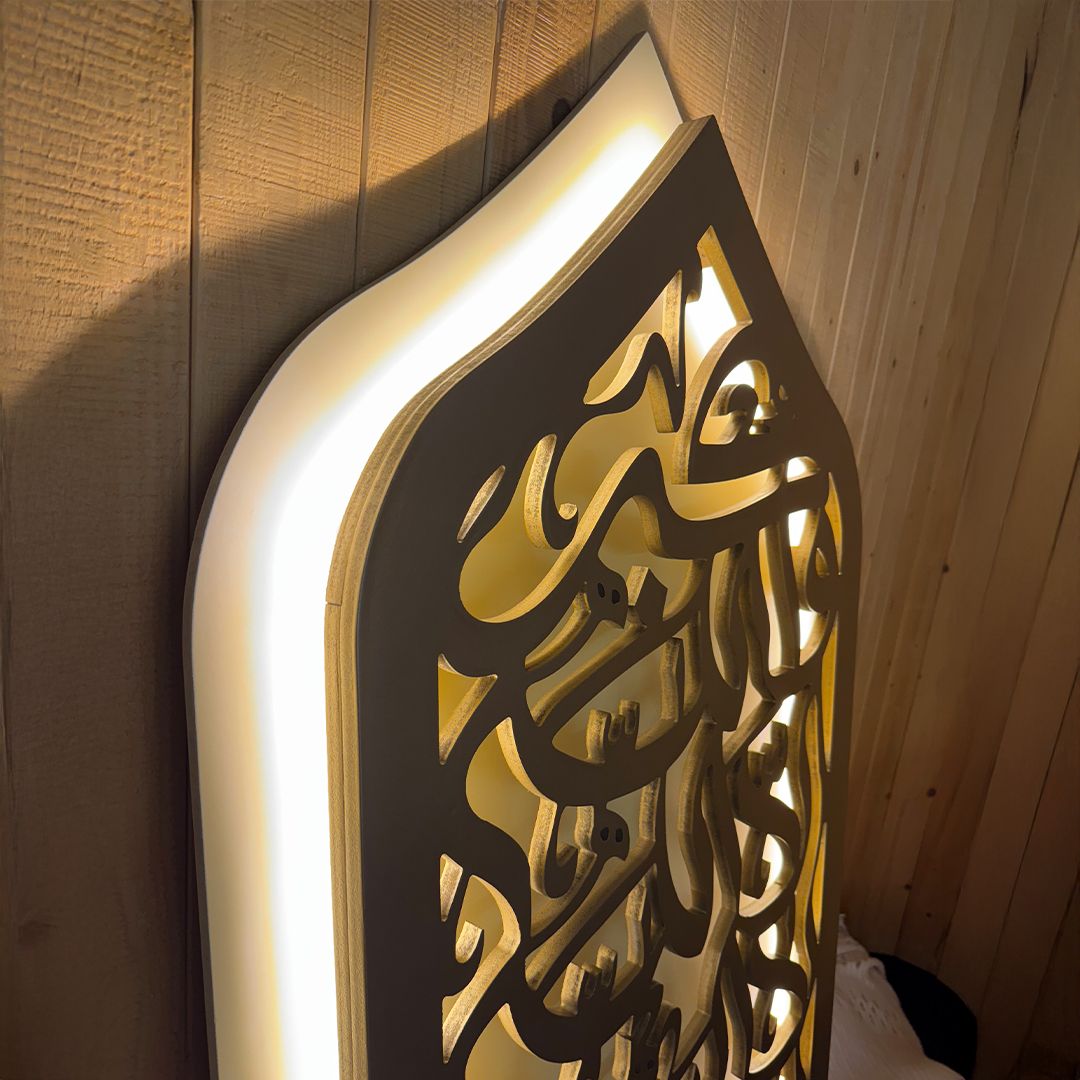 Wall Stand with Arabic Calligraphy Decoration and Lighting product thumbnail 8