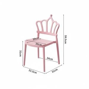 دليل المقاسات