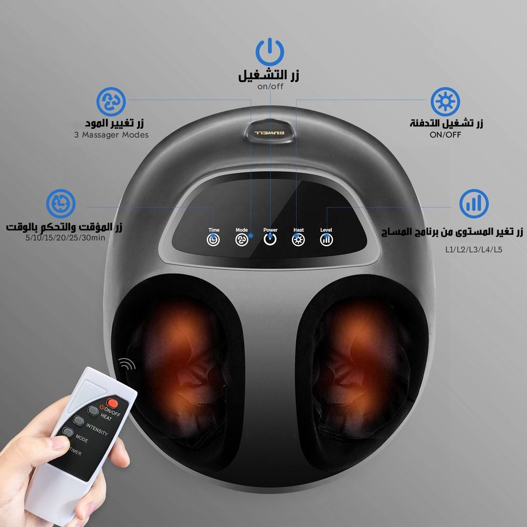 Electric Foot Massager product thumbnail 15