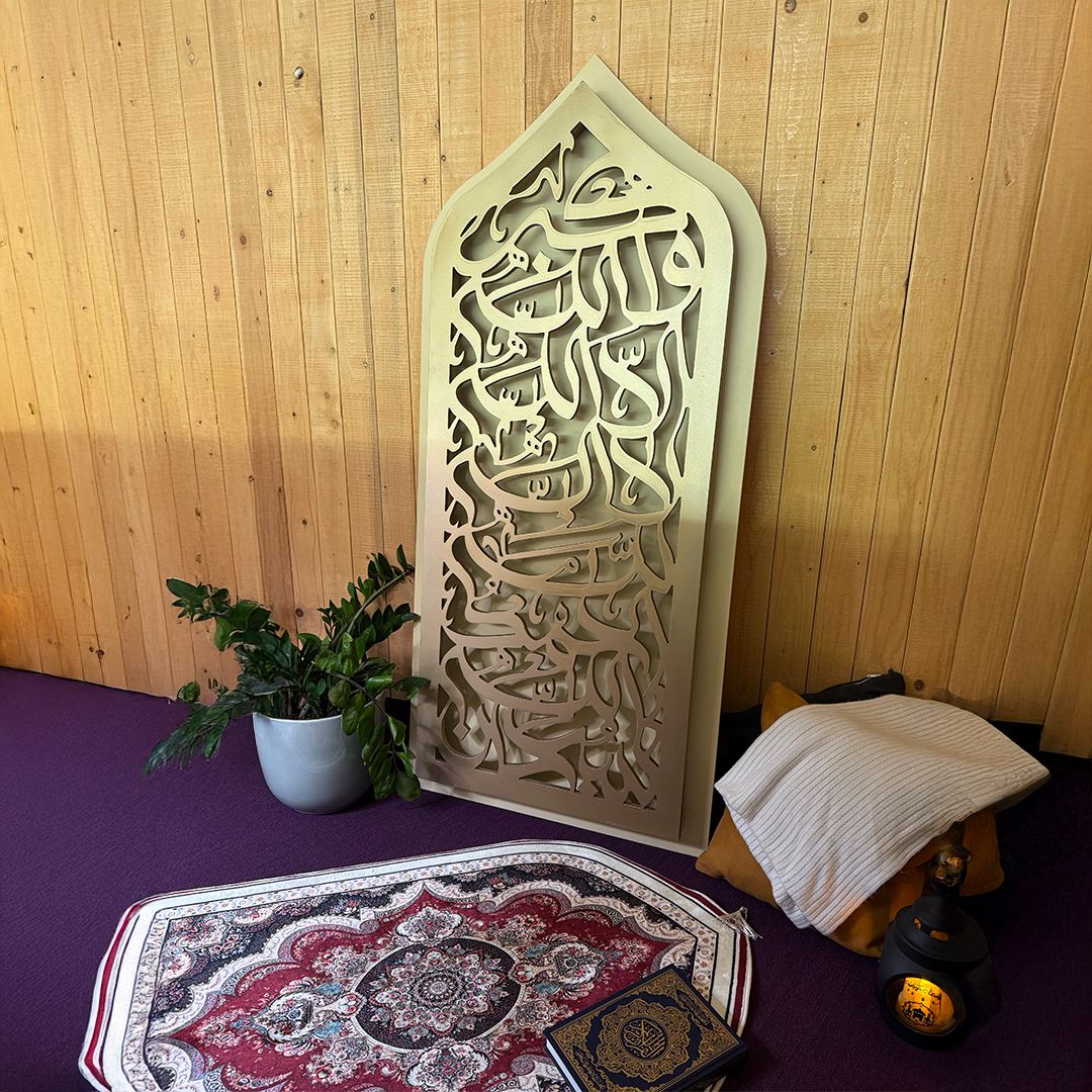 Wall Stand with Arabic Calligraphy Decoration and Lighting product thumbnail 15