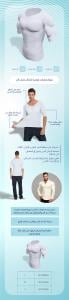 بلوزة بعضلات وهمية للرجال نصف كم - صورة توضيحية