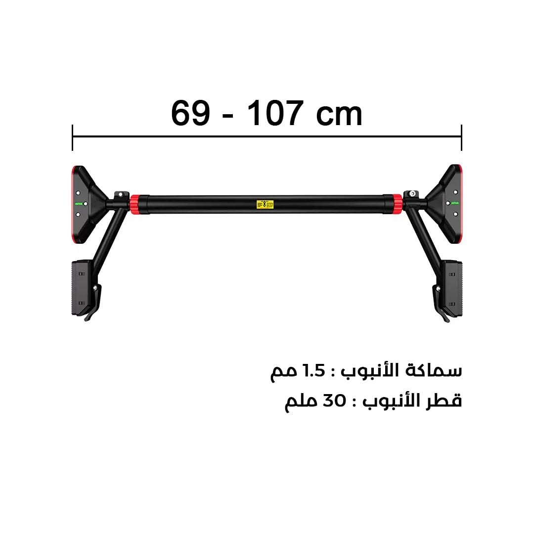 Pull-up Bars to Build Strength product thumbnail 12