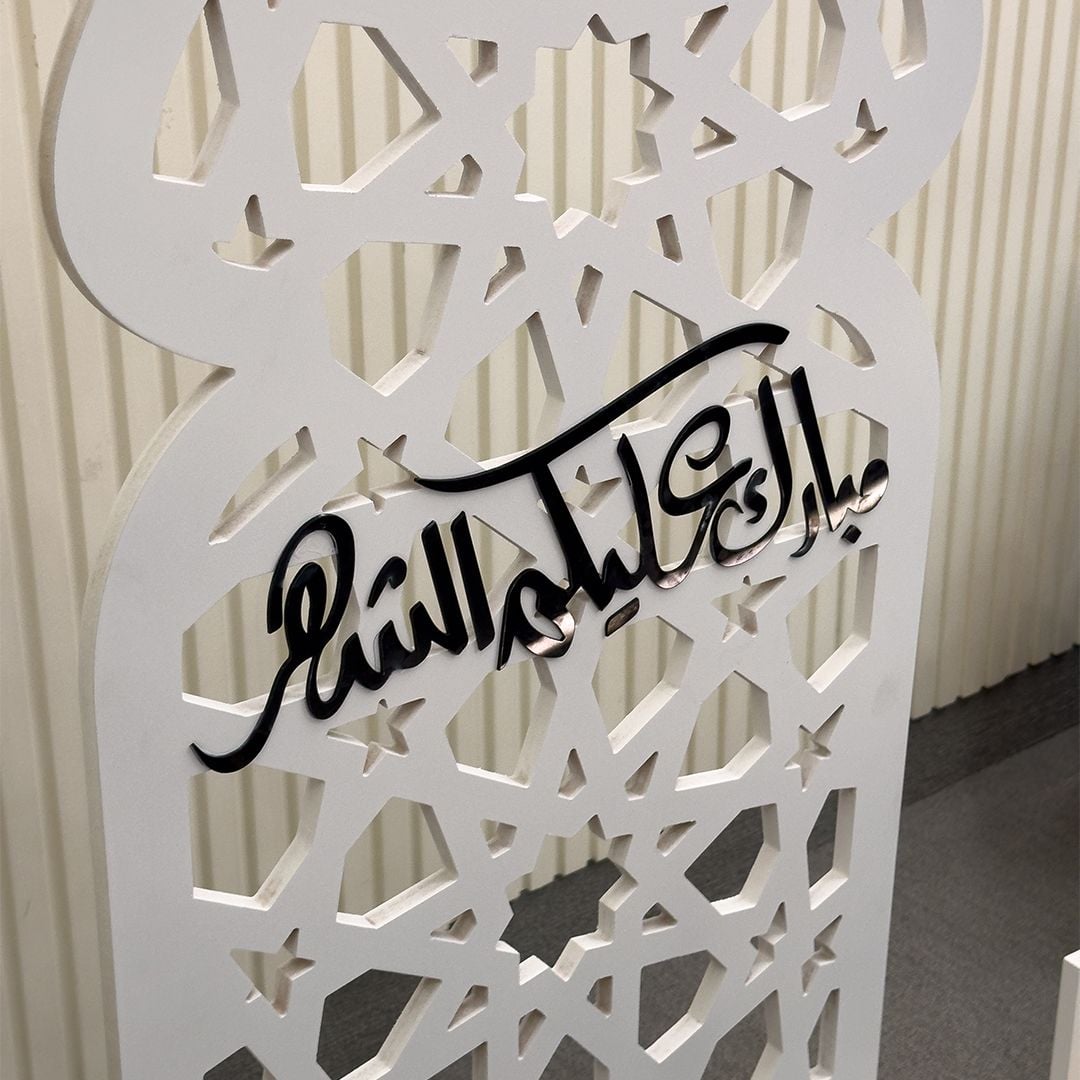 ستاند بزخرفة إسلامية مع مأذنة من روح - 10