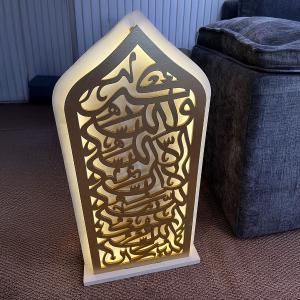 قطعة ديكور رمضانية بتصميم إسلامي مضيء من روح - 5