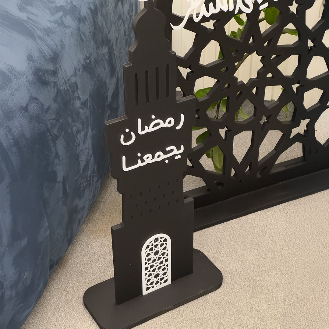 ستاند بزخرفة إسلامية مع مأذنة من روح - 15