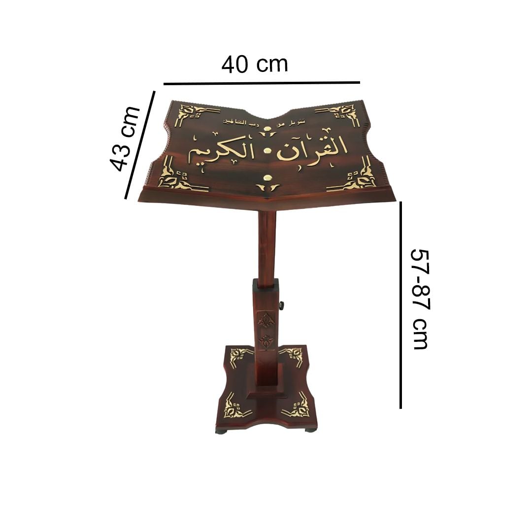 Quran Holder Stand with Adjustable Height product thumbnail 11