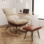 كرسي هزاز مع مسند للقدمين